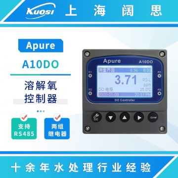 Apure在線溶氧測(cè)試儀 A10DO工業(yè)溶解
