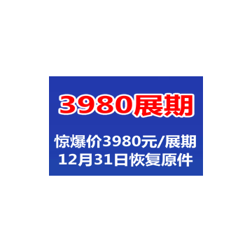 津京冀國際車用零部件及售后市場博