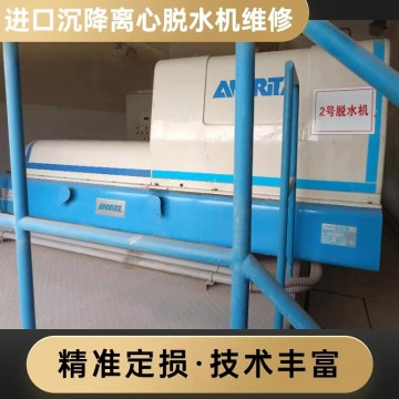 葡萄酒制造沉降離心機(jī)安德里茨D5L差