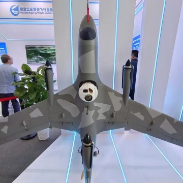 2025第三屆中國(guó)西安國(guó)際航空航天展