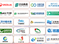 解鎖循環(huán)經(jīng)濟(jì)密碼，開(kāi)啟產(chǎn)業(yè)黃金市場(chǎng) 第26屆中國(guó)環(huán)博會(huì)——國(guó)際循環(huán)經(jīng)濟(jì)專題展覽暨論壇
