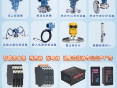 上?？蟿搩x器儀表成為《2025年儀表摜蛋撲克牌》摜蛋牌外包裝得主-系列報道6