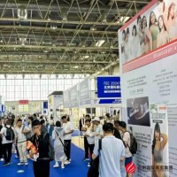 2025北京國際品牌內衣展覽會/2025年內衣展會