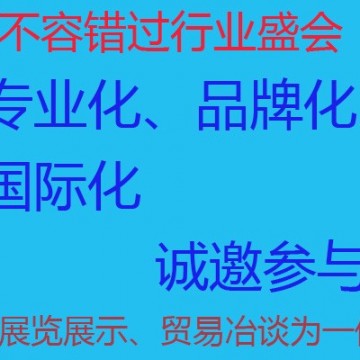 2026中國(西安)國際雷達(dá)技術(shù)及設(shè)備